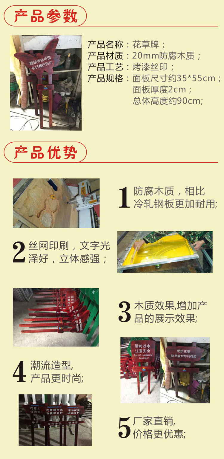 1490241227827845.jpg 木質1.jpg