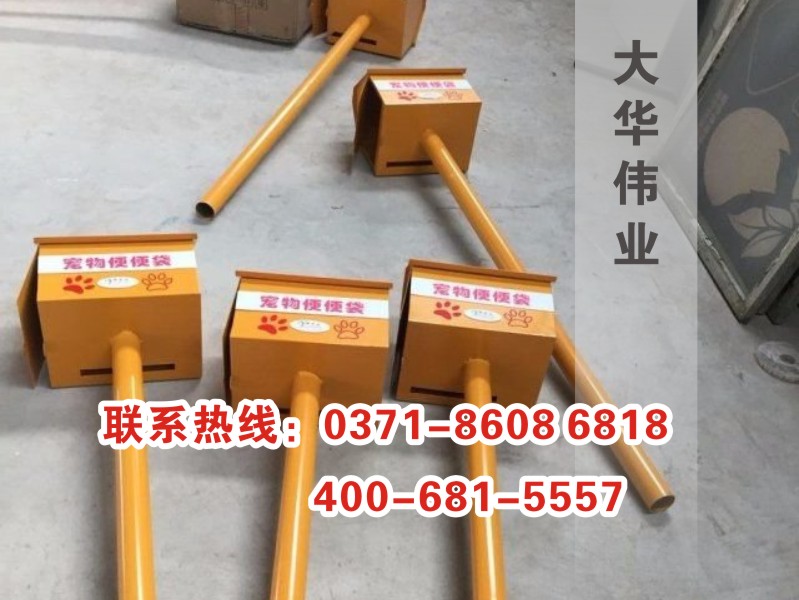 愛護(hù)環(huán)境，從動(dòng)物做起-狗狗便便箱