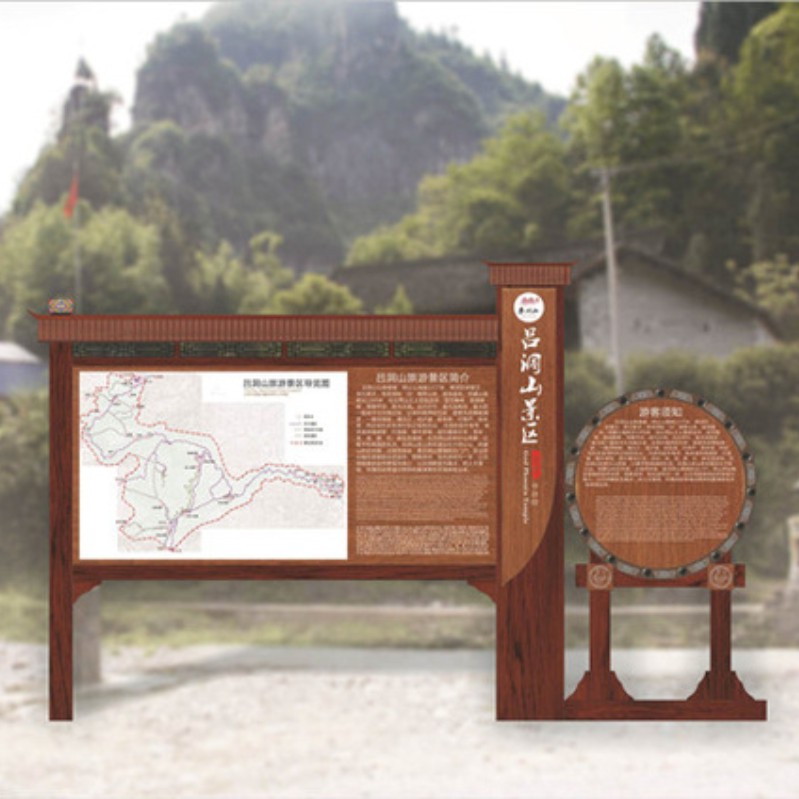 景區(qū)標(biāo)識(shí)系統(tǒng)規(guī)范化！