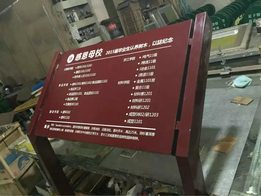 導示牌設(shè)置的必要性有哪些？