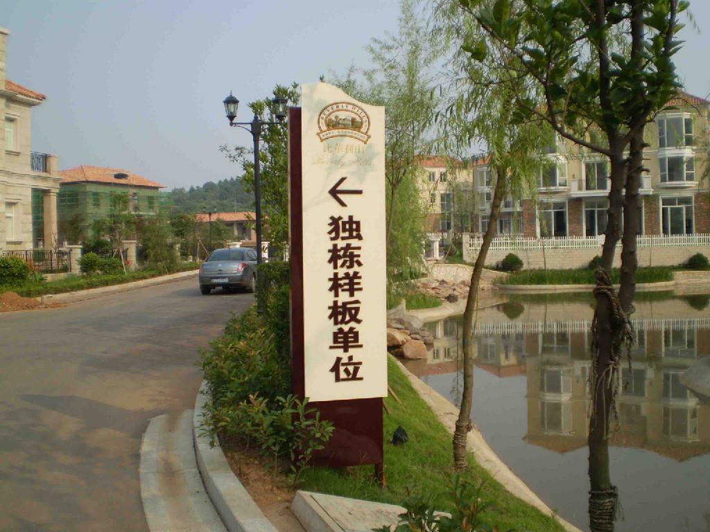 標(biāo)識(shí)標(biāo)牌的功能與作用