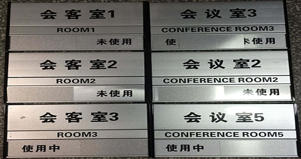 鄭州花草牌廠家：怎樣運用鋁合金標(biāo)識牌？