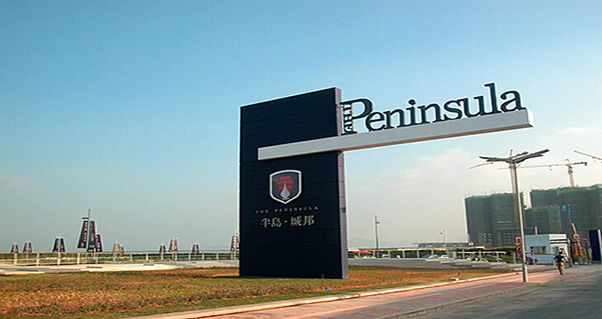 房地產(chǎn)標(biāo)識(shí)系統(tǒng)有哪些設(shè)計(jì)理念？