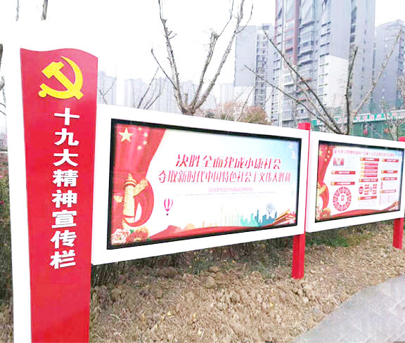 常見的宣傳欄分類有哪些？