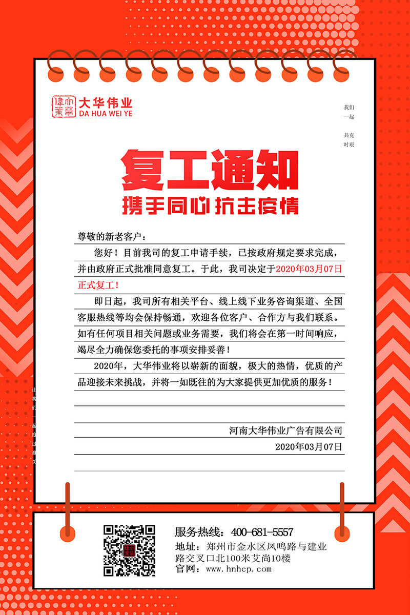 1583565900249584.jpg 廣告.jpg