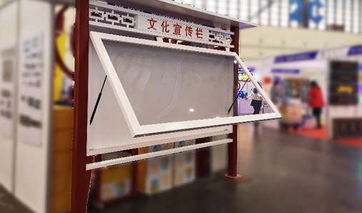 大學校園宣傳欄怎么管理使用才好