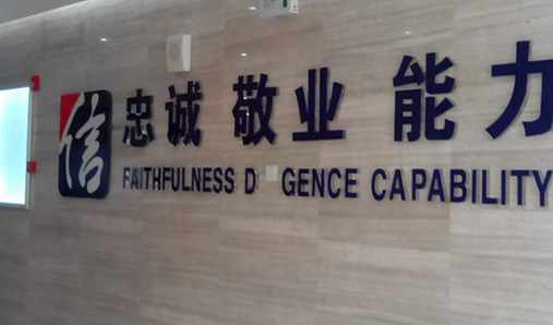 亞克力發(fā)光字有什么好處？