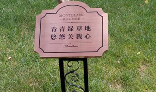 花草牌都有哪些材質(zhì)的？