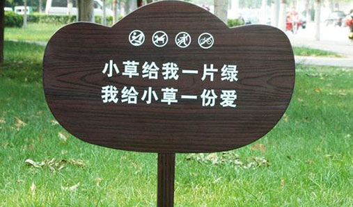 花草牌產品介紹——大華偉業(yè)花草牌生產廠家