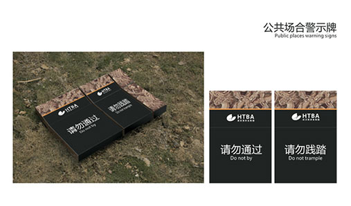 標(biāo)識(shí)標(biāo)牌設(shè)計(jì)制作前都需要注意哪些問題？