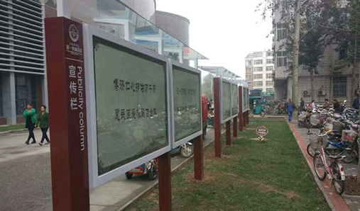 什么樣的宣傳欄低碳環(huán)保？