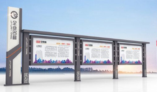 鄭州鋁制宣傳欄有什么作用？