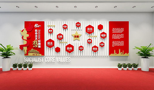 社會核心價值觀標牌的作用是什么？