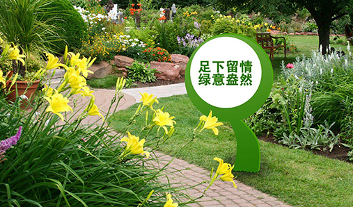 景區(qū)標識牌通常采用的是什么材料？