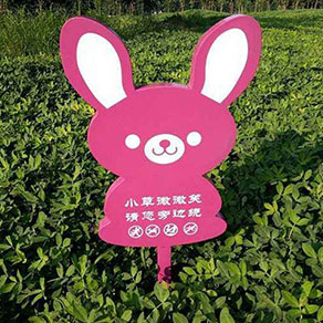 公園標(biāo)識(shí)標(biāo)牌制作過(guò)程中可能遇見(jiàn)的問(wèn)題